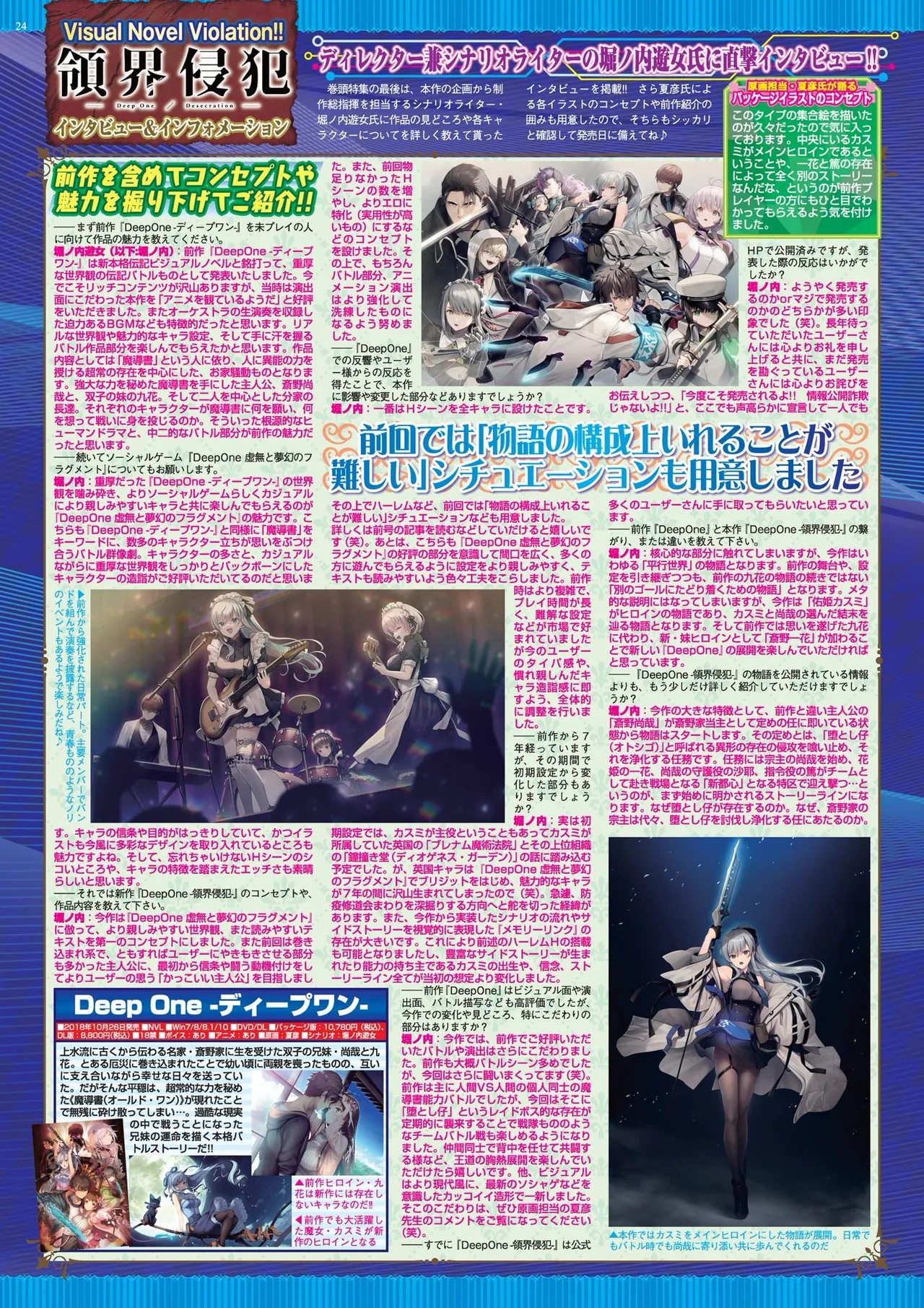 Page 24