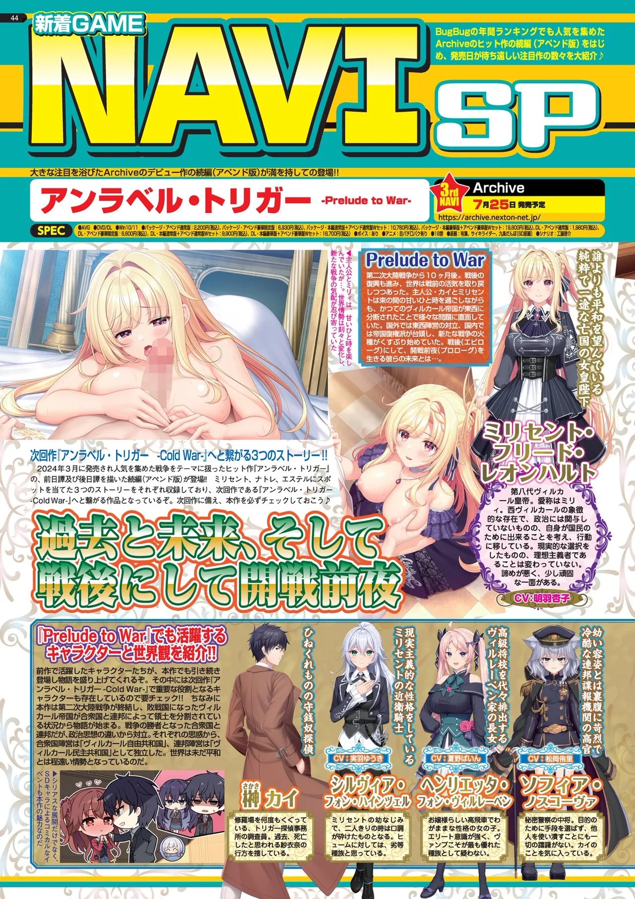 Page 44