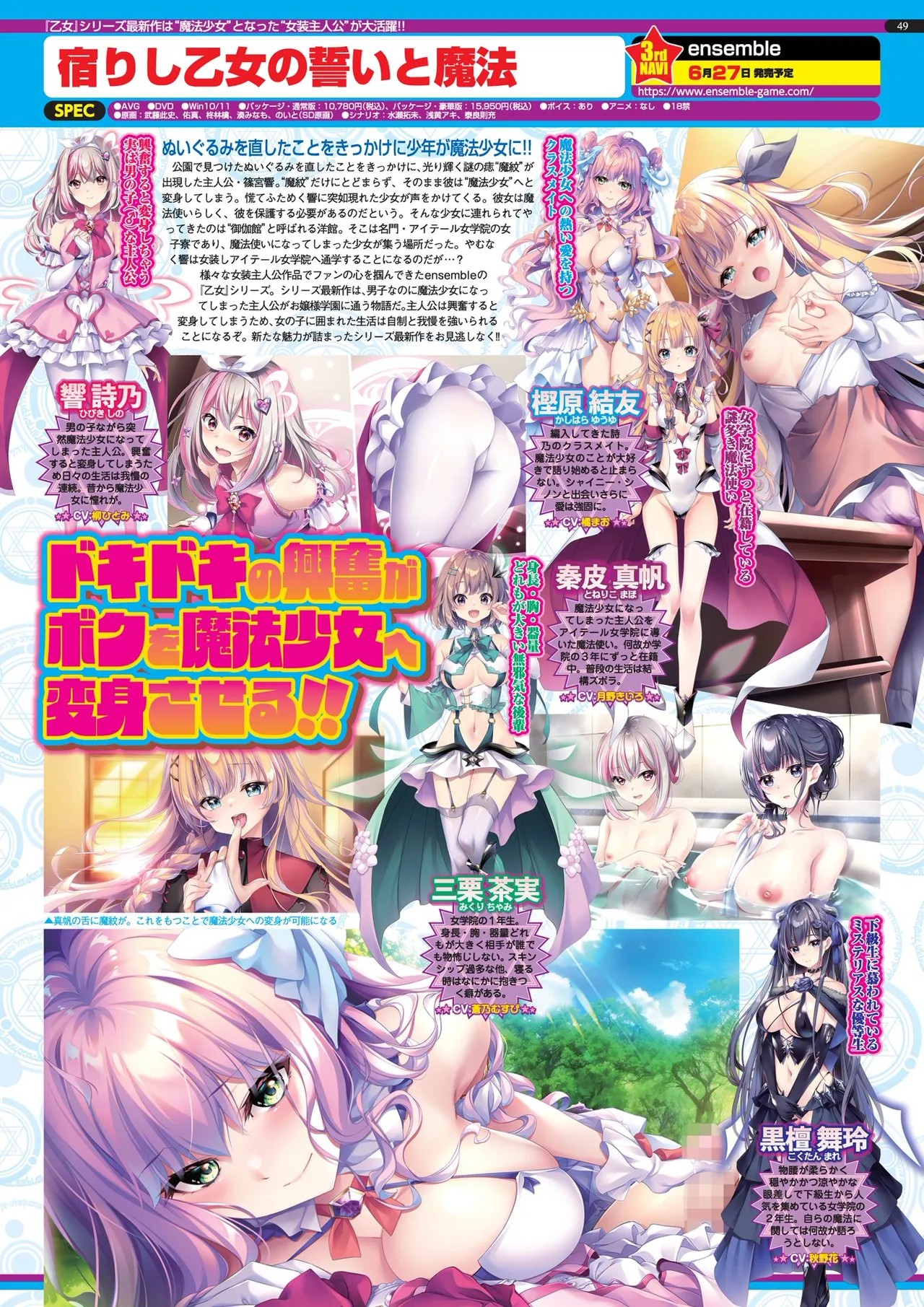 Page 49