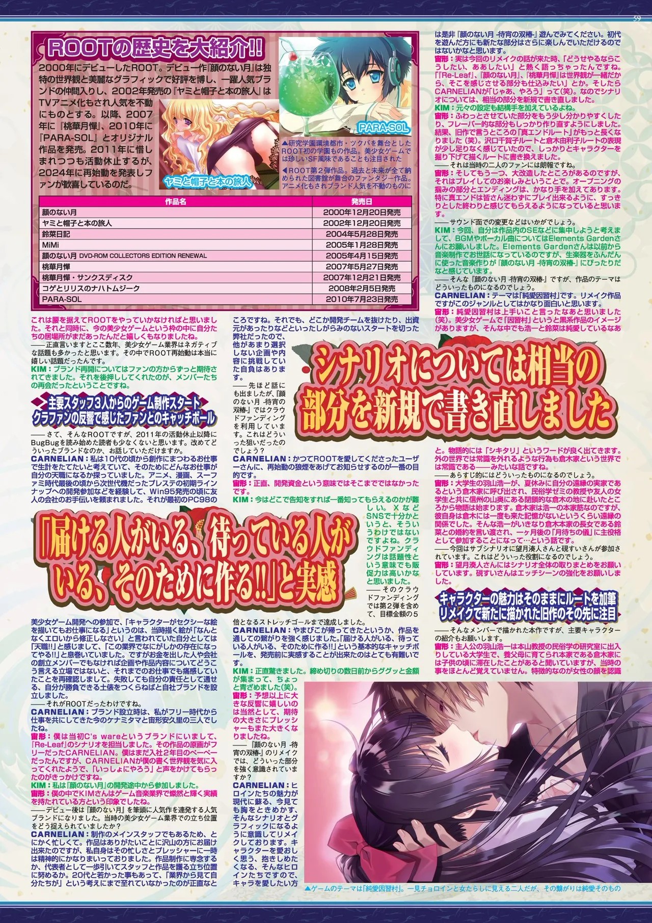 Page 59