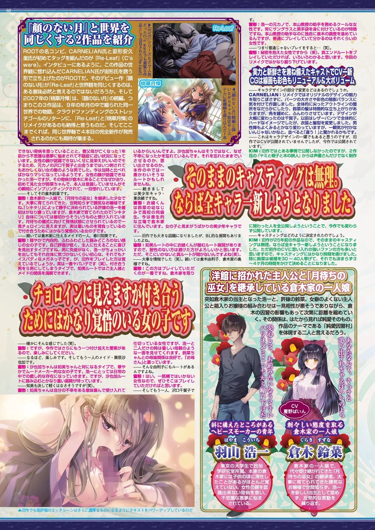 Page 60