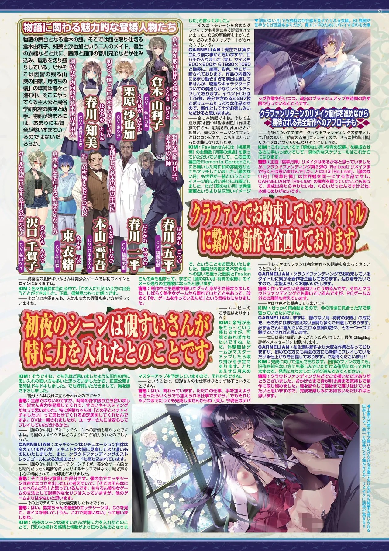 Page 61