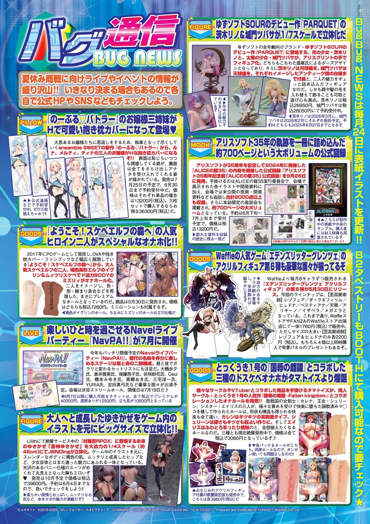 Page 67