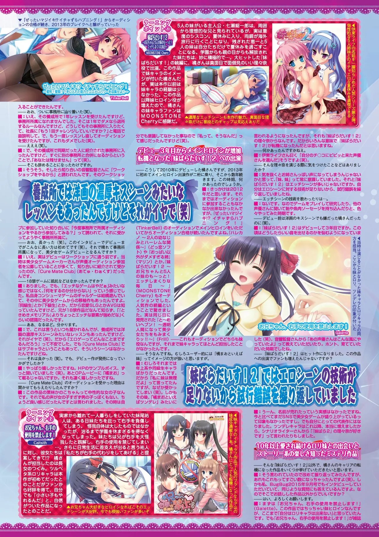 Page 75