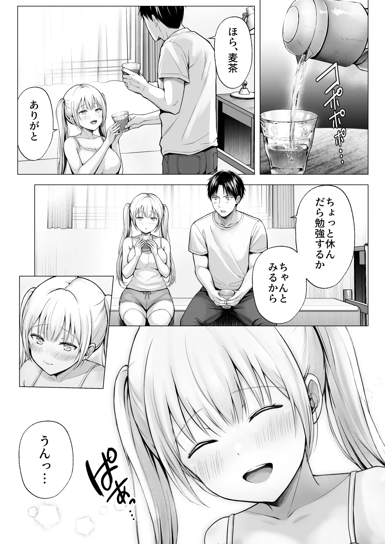 Page 42