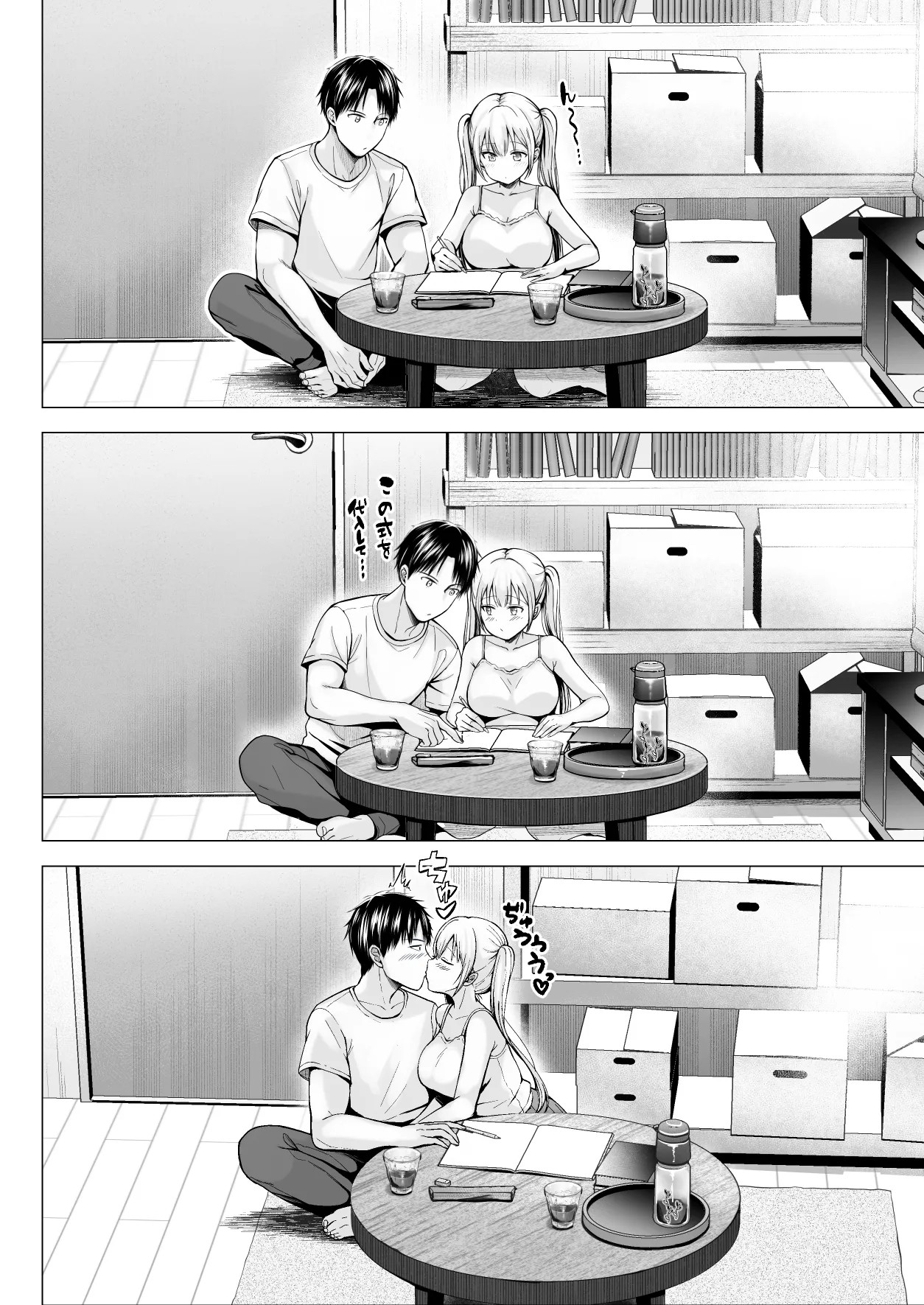 Page 43