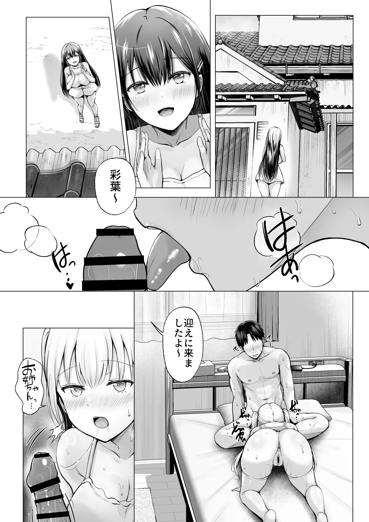Page 51