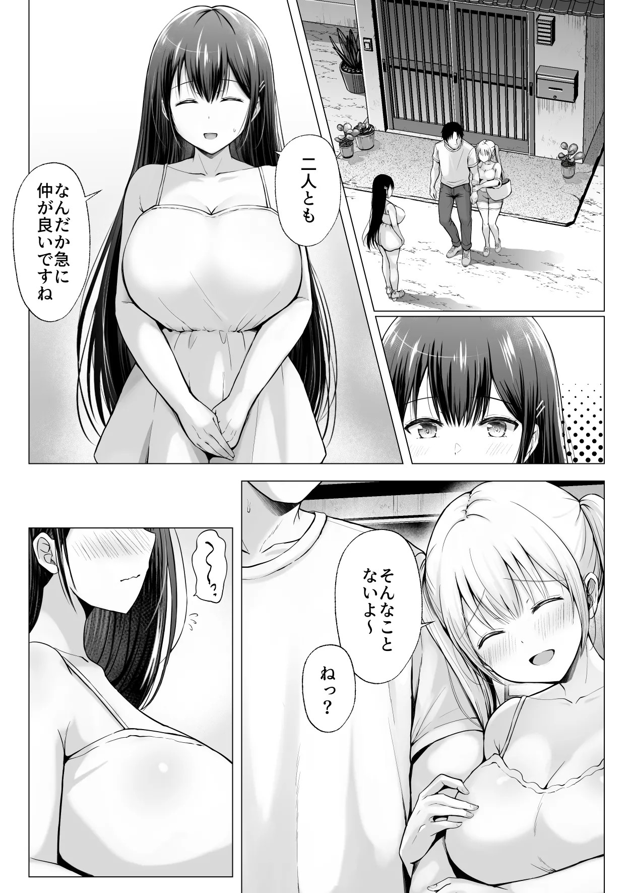 Page 53