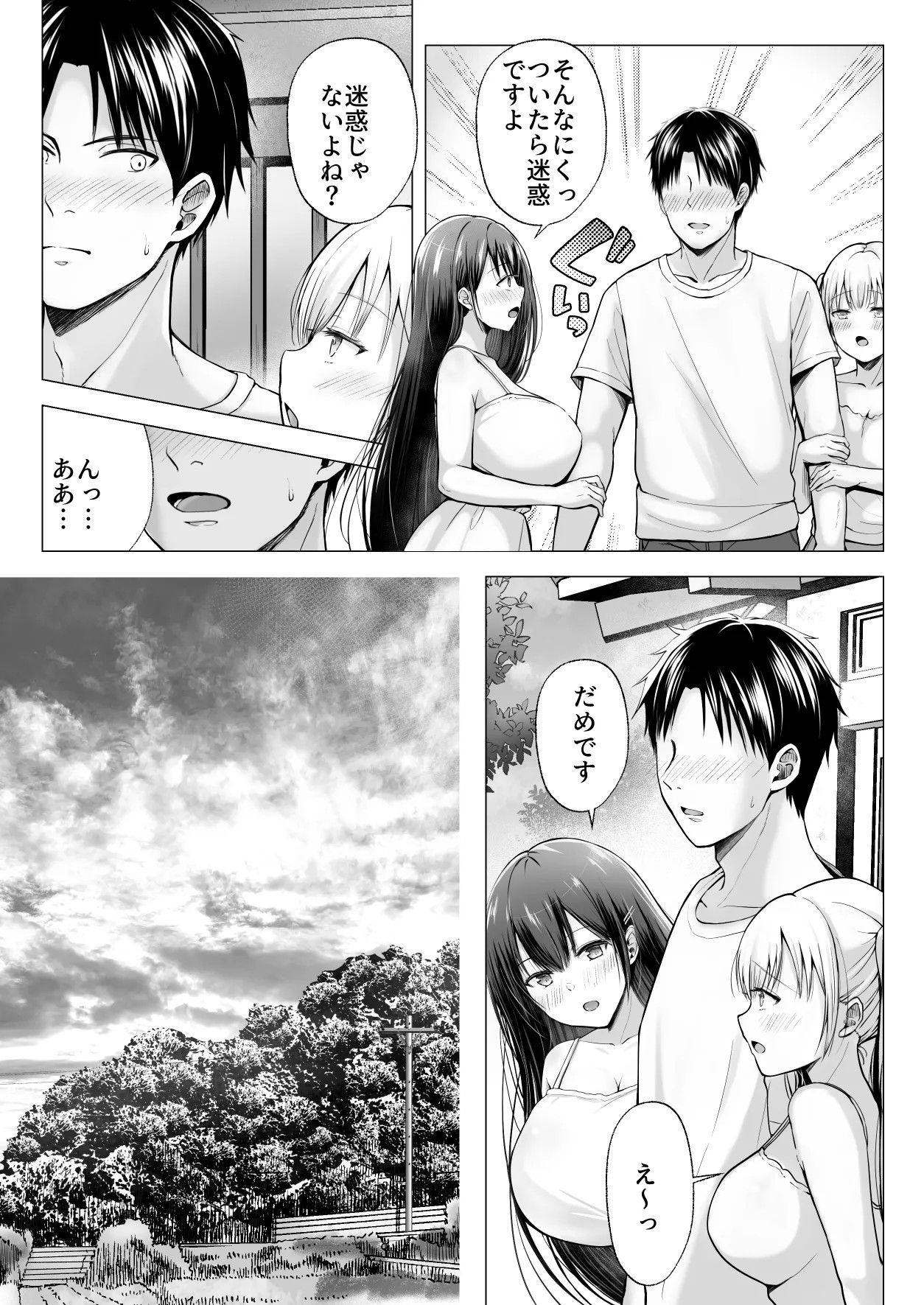 Page 54