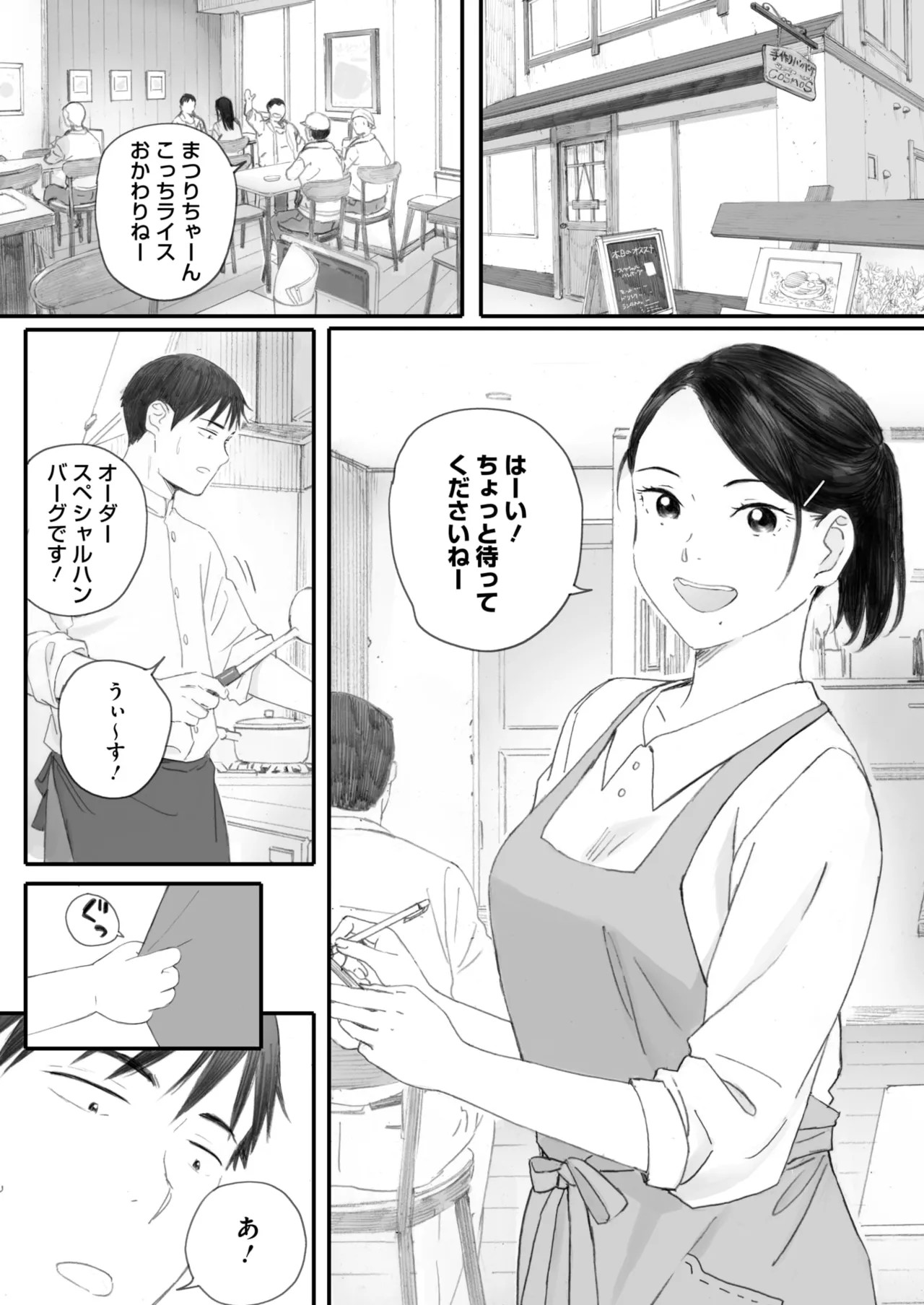 Page 82