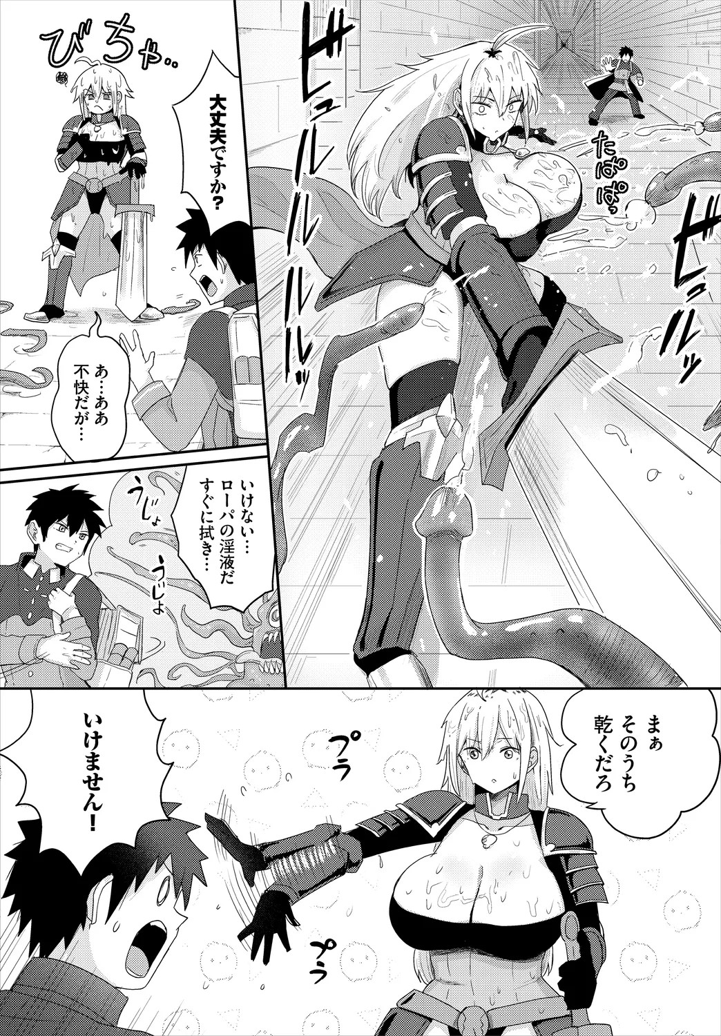 Page 109
