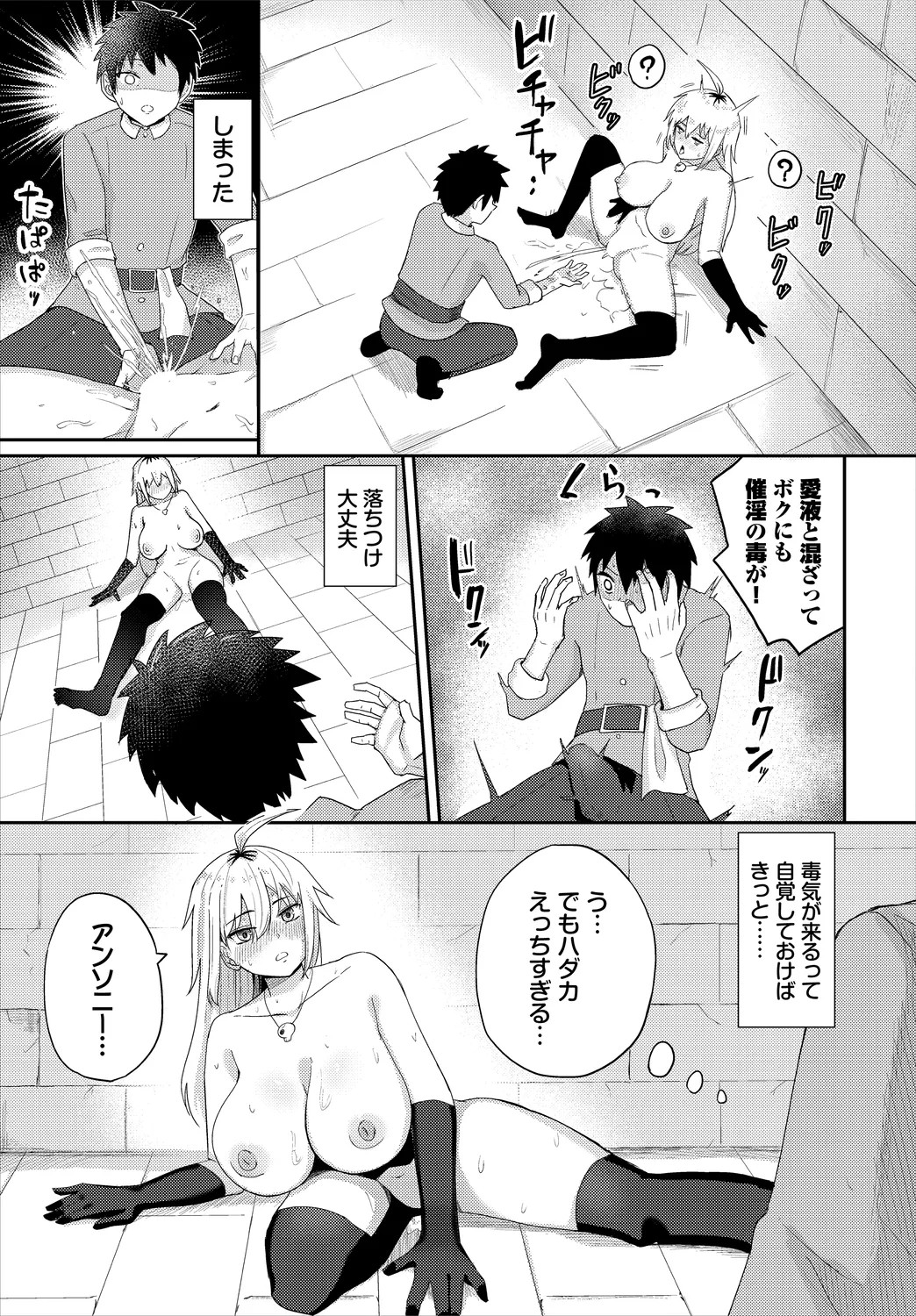 Page 115