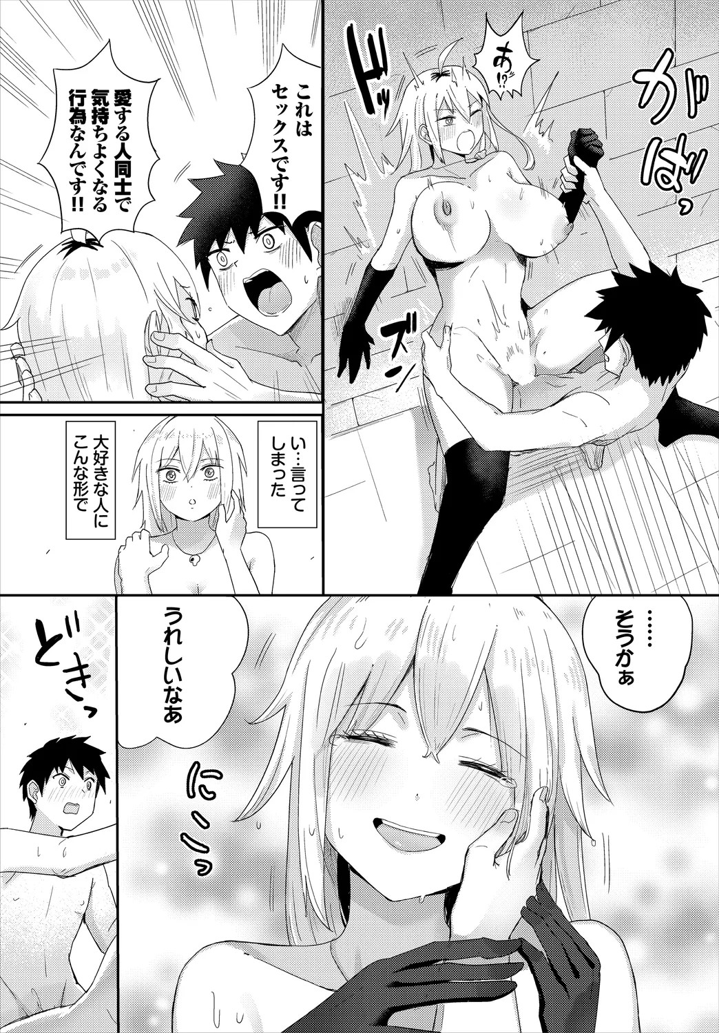 Page 117