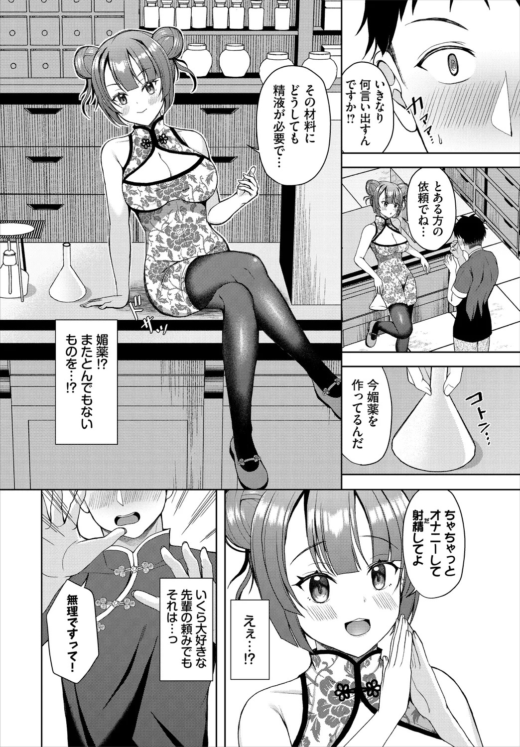 Page 128