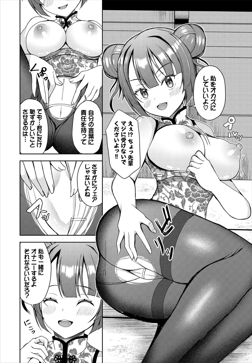 Page 130