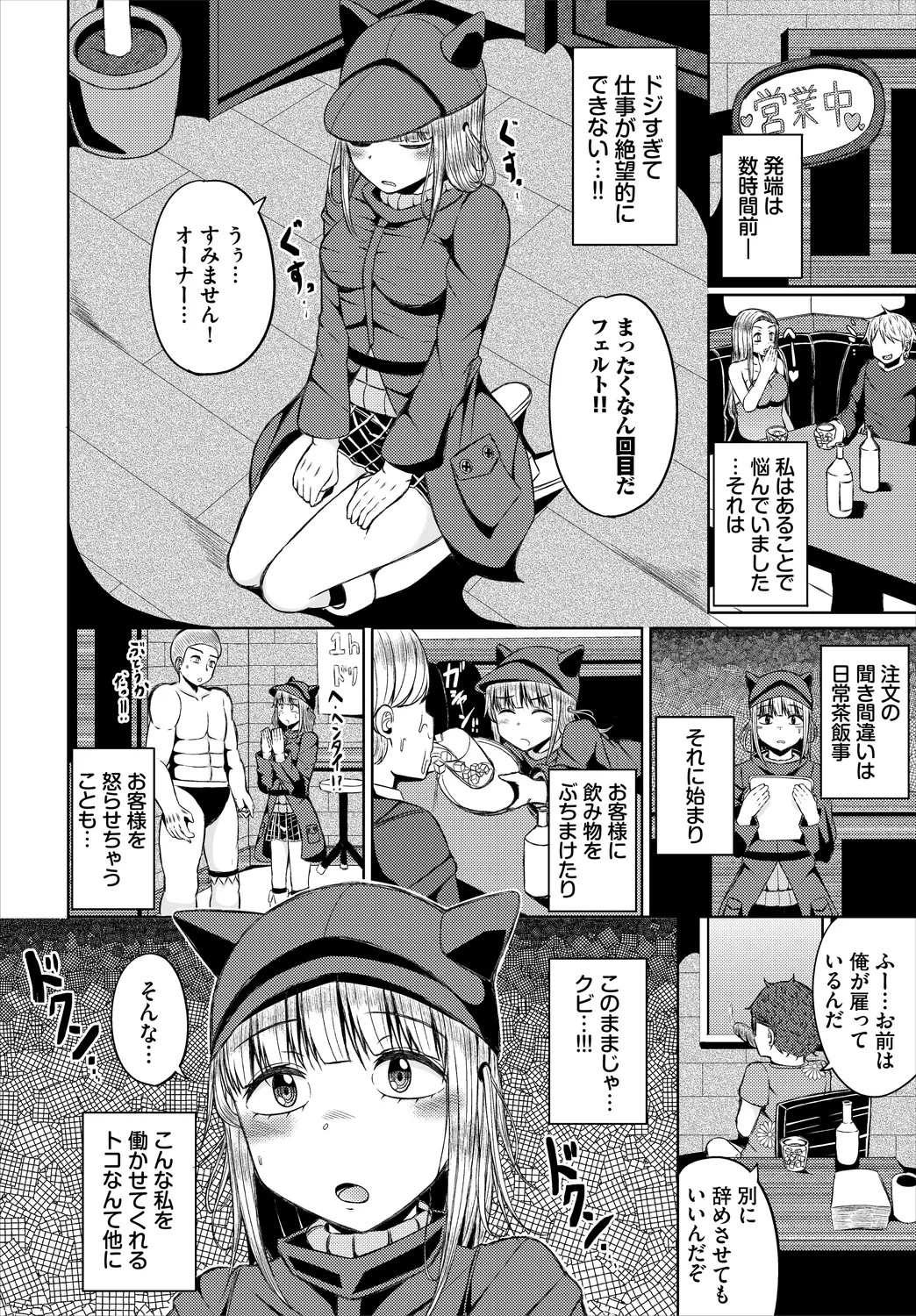 Page 148
