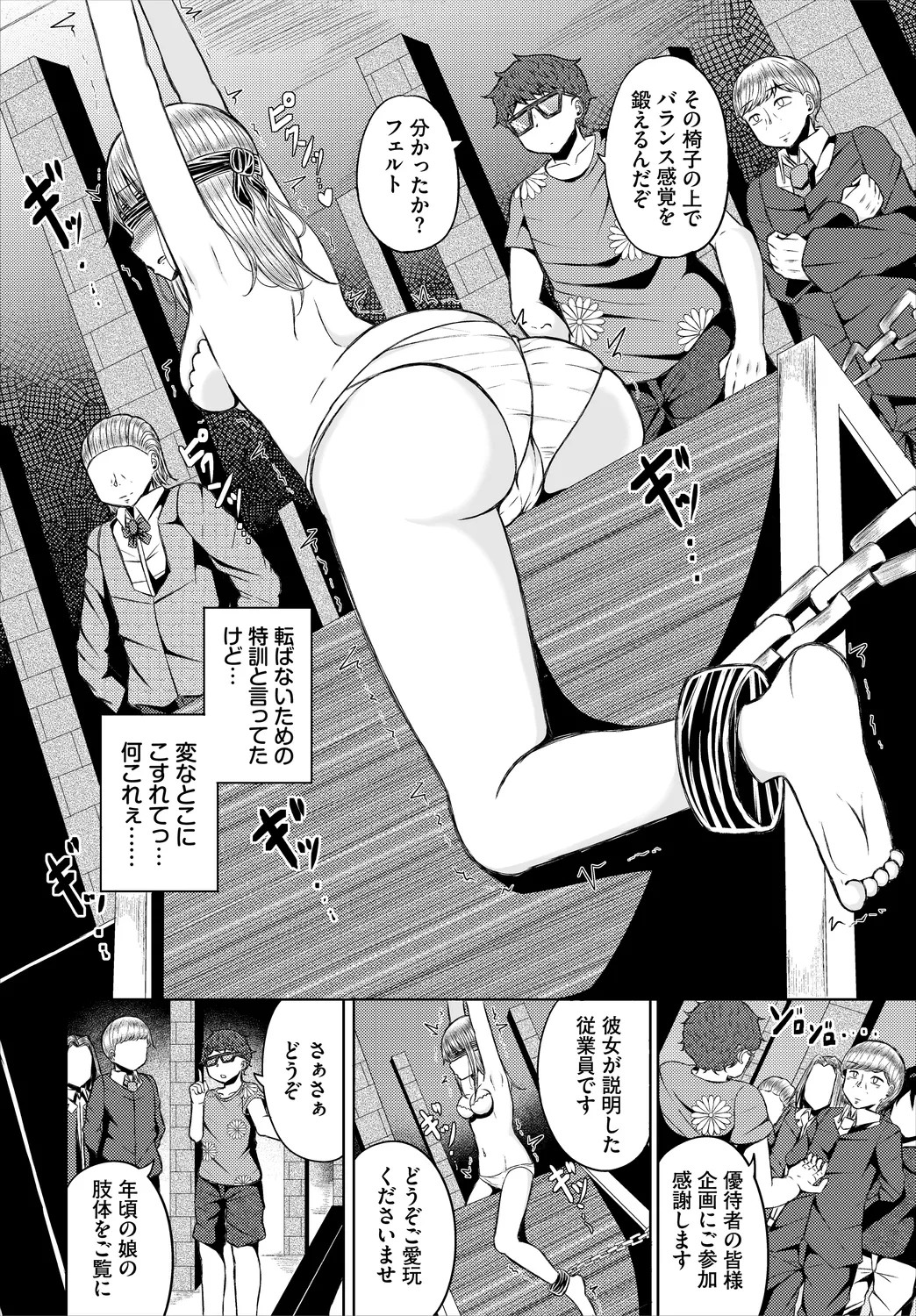 Page 150