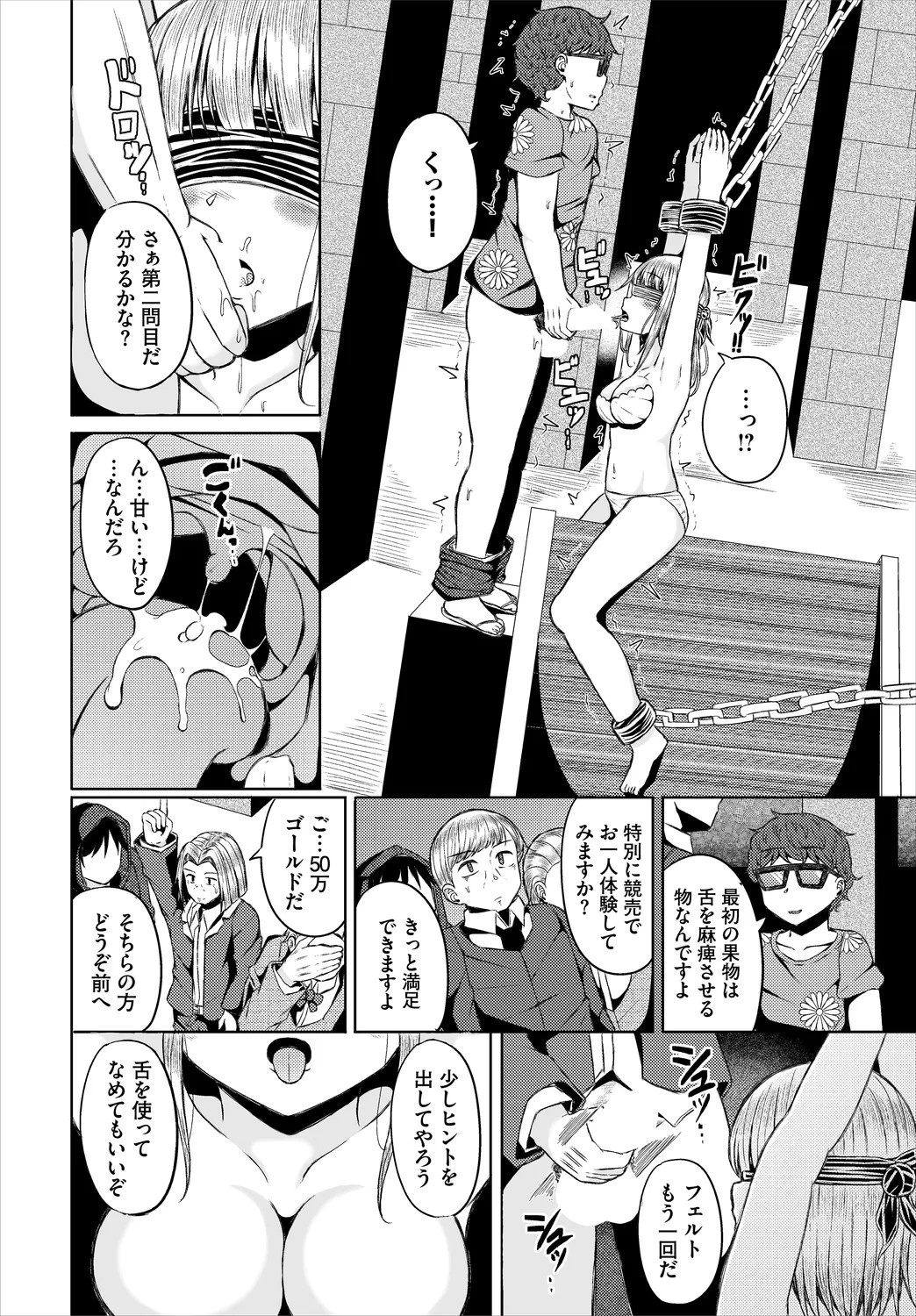 Page 152