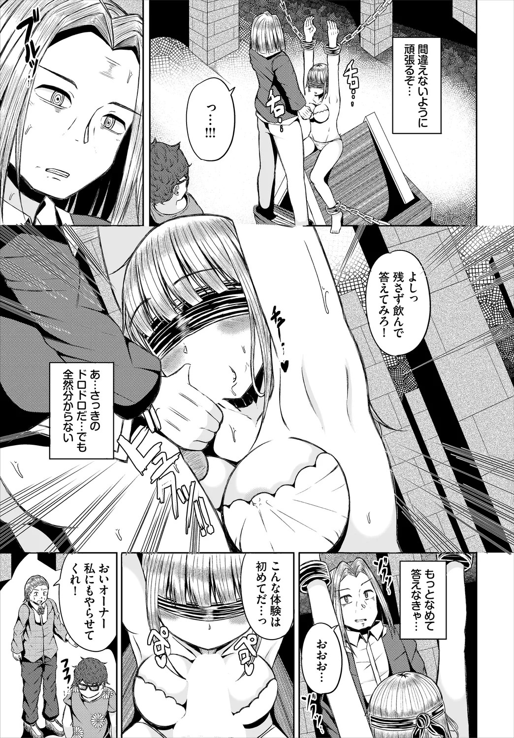 Page 153