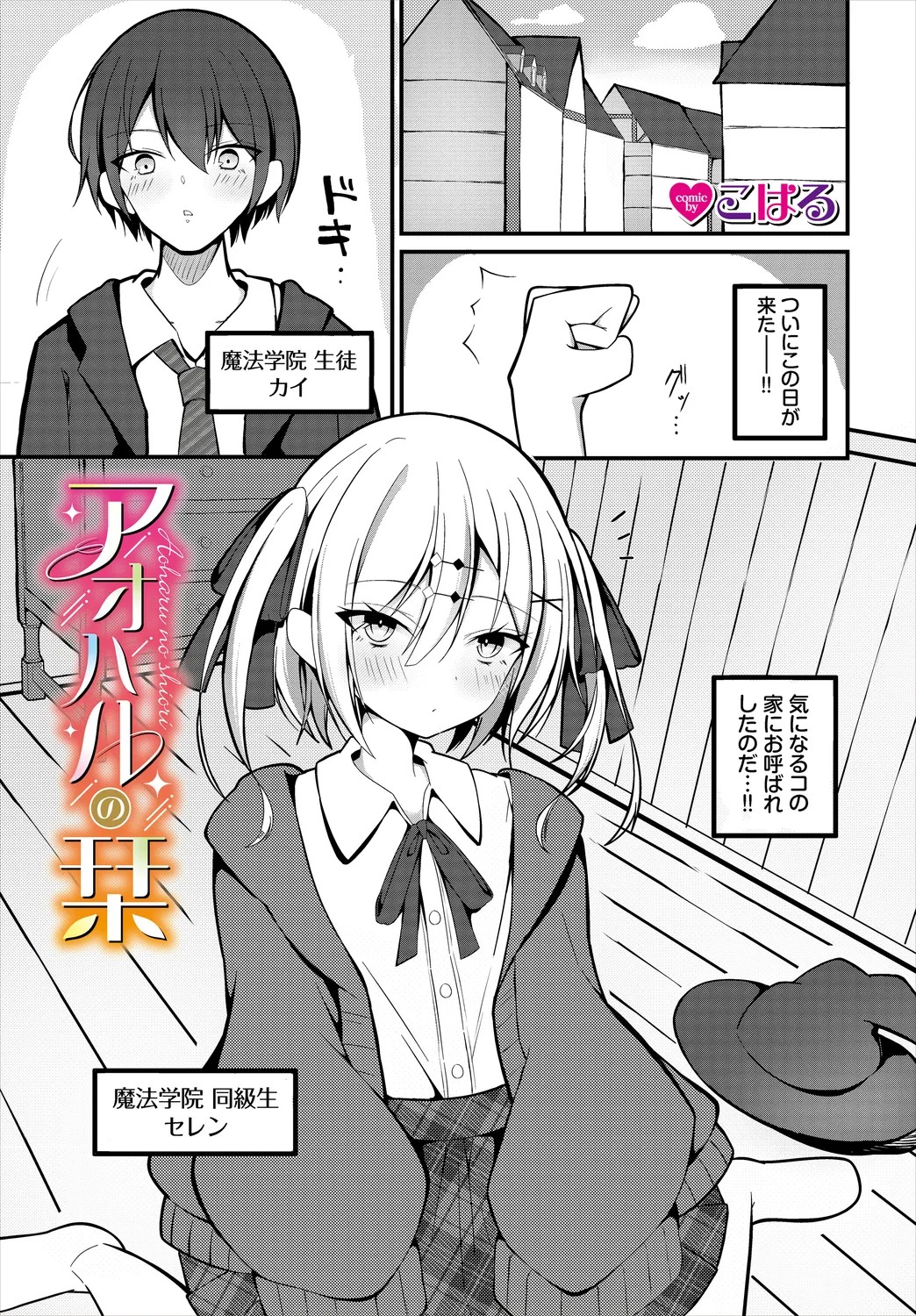 Page 167