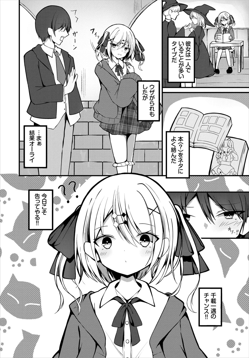 Page 168