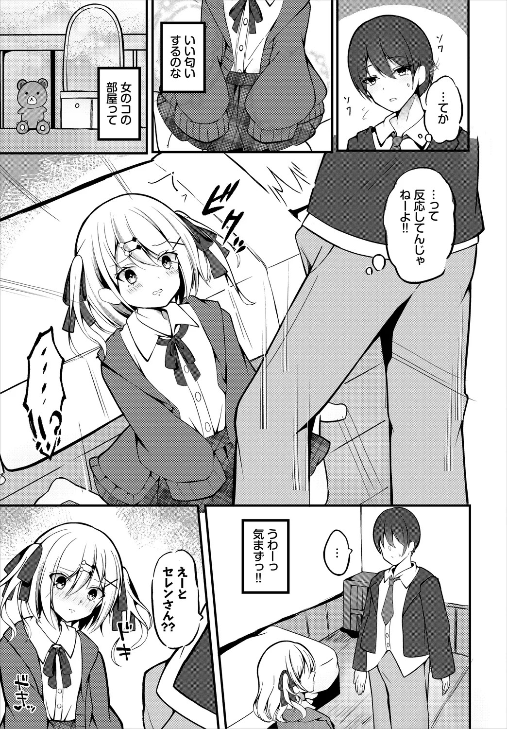 Page 169