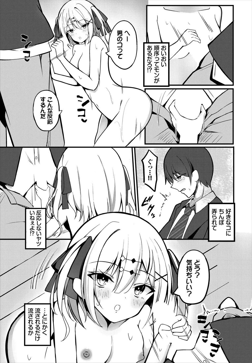 Page 171