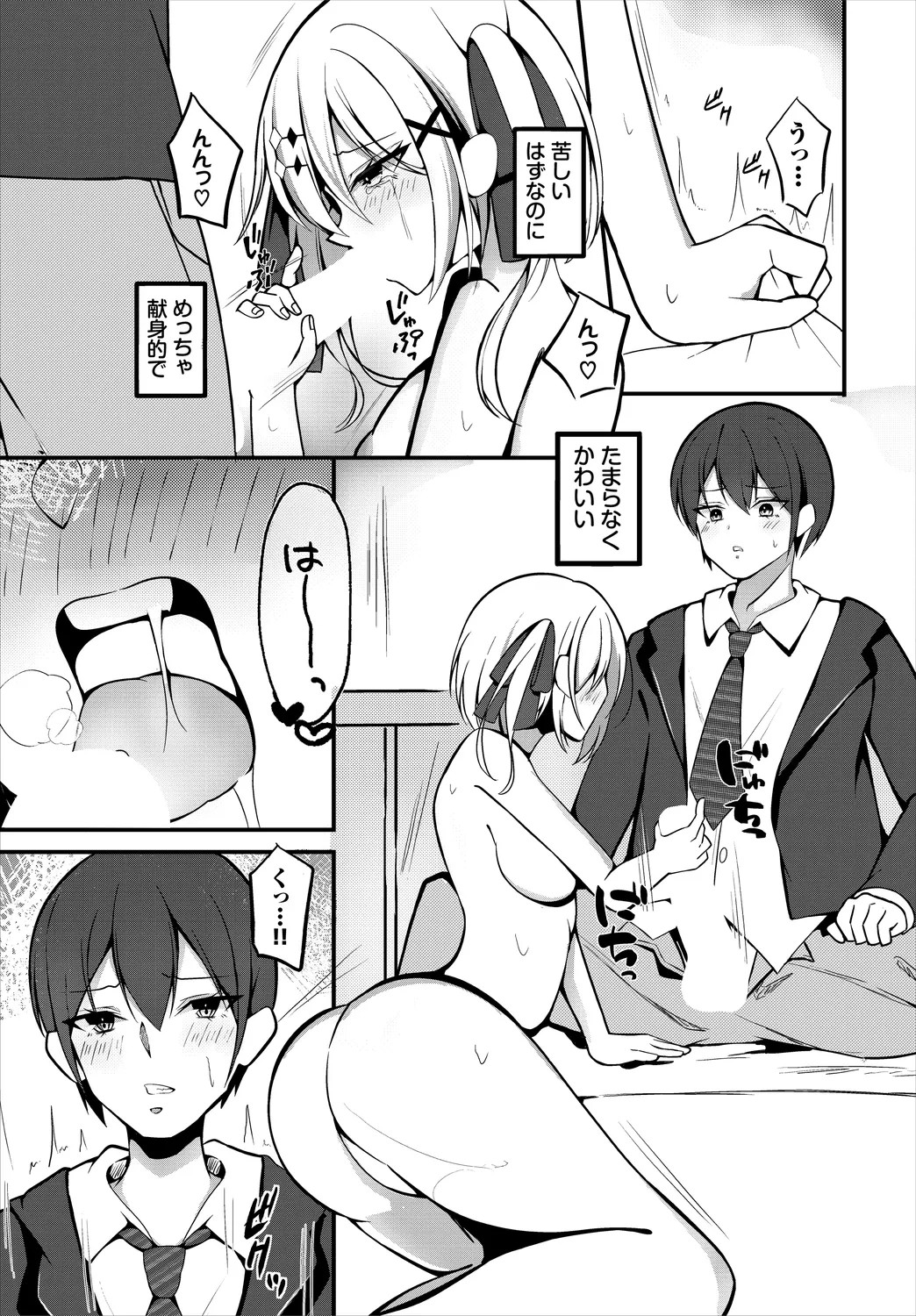 Page 173