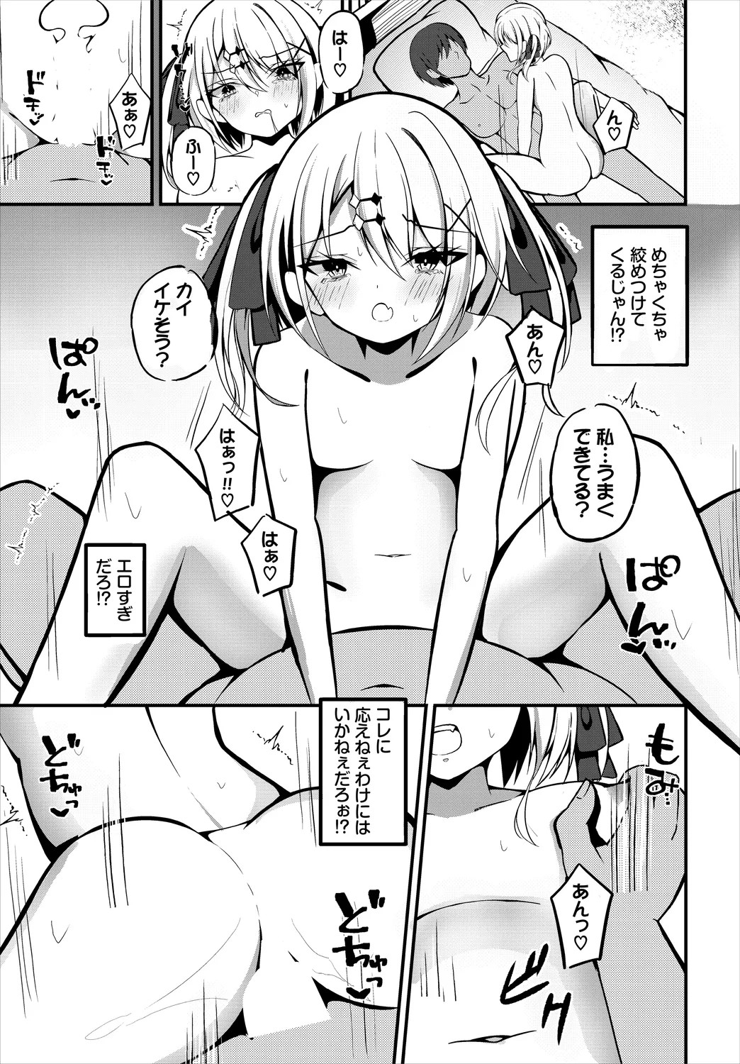 Page 183