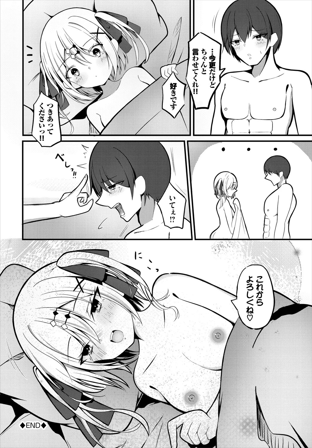 Page 186