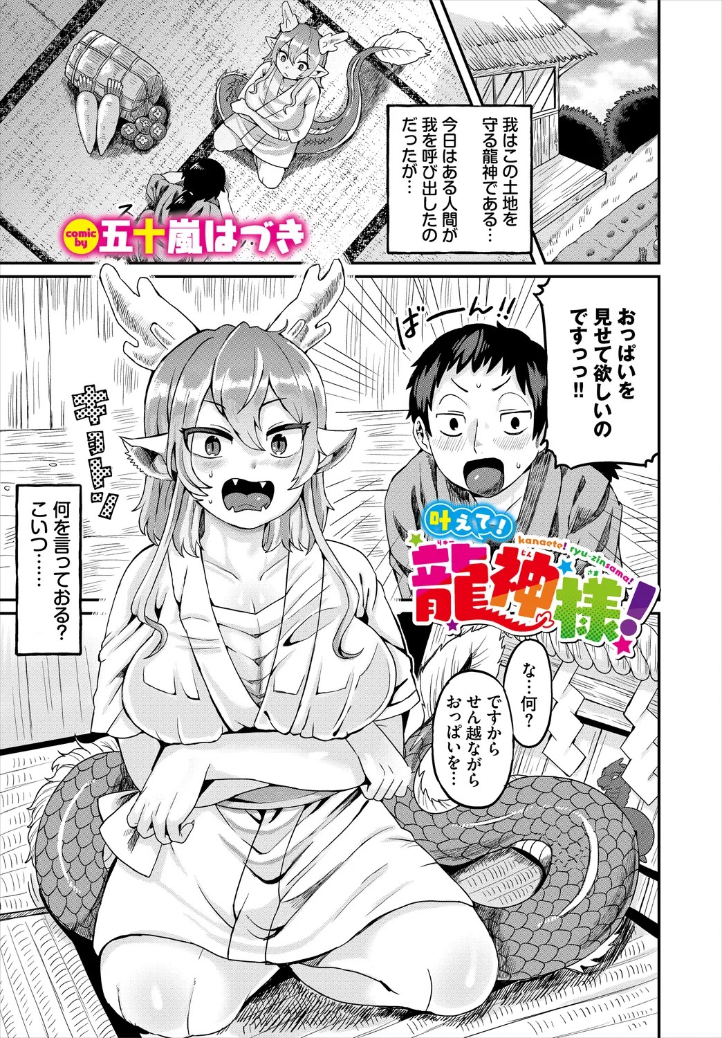 Page 187
