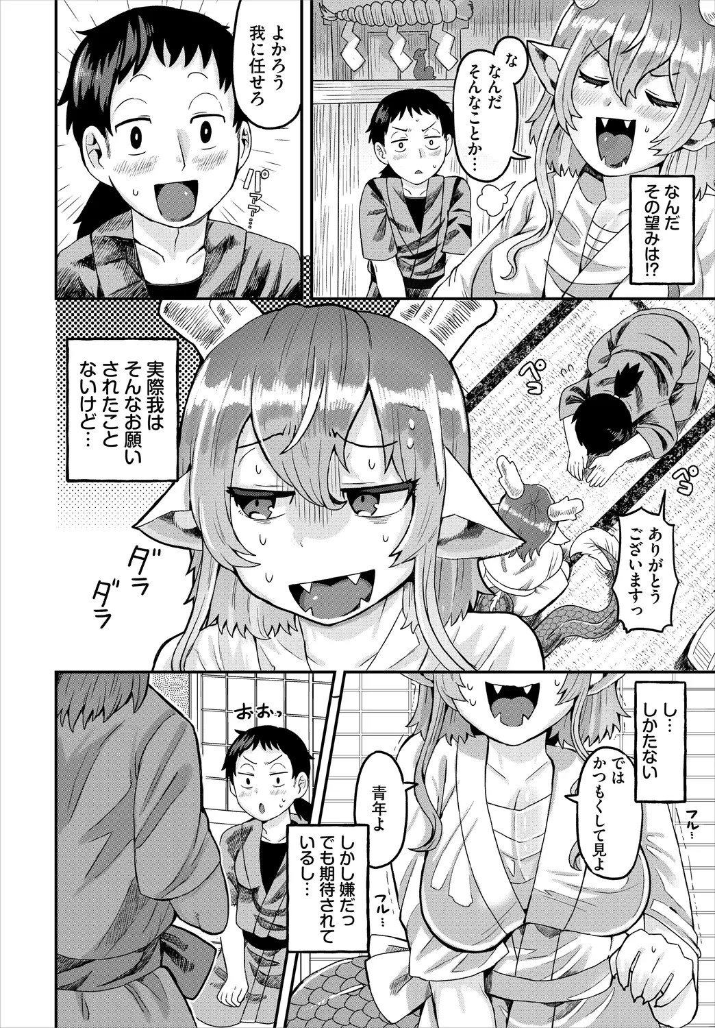 Page 188