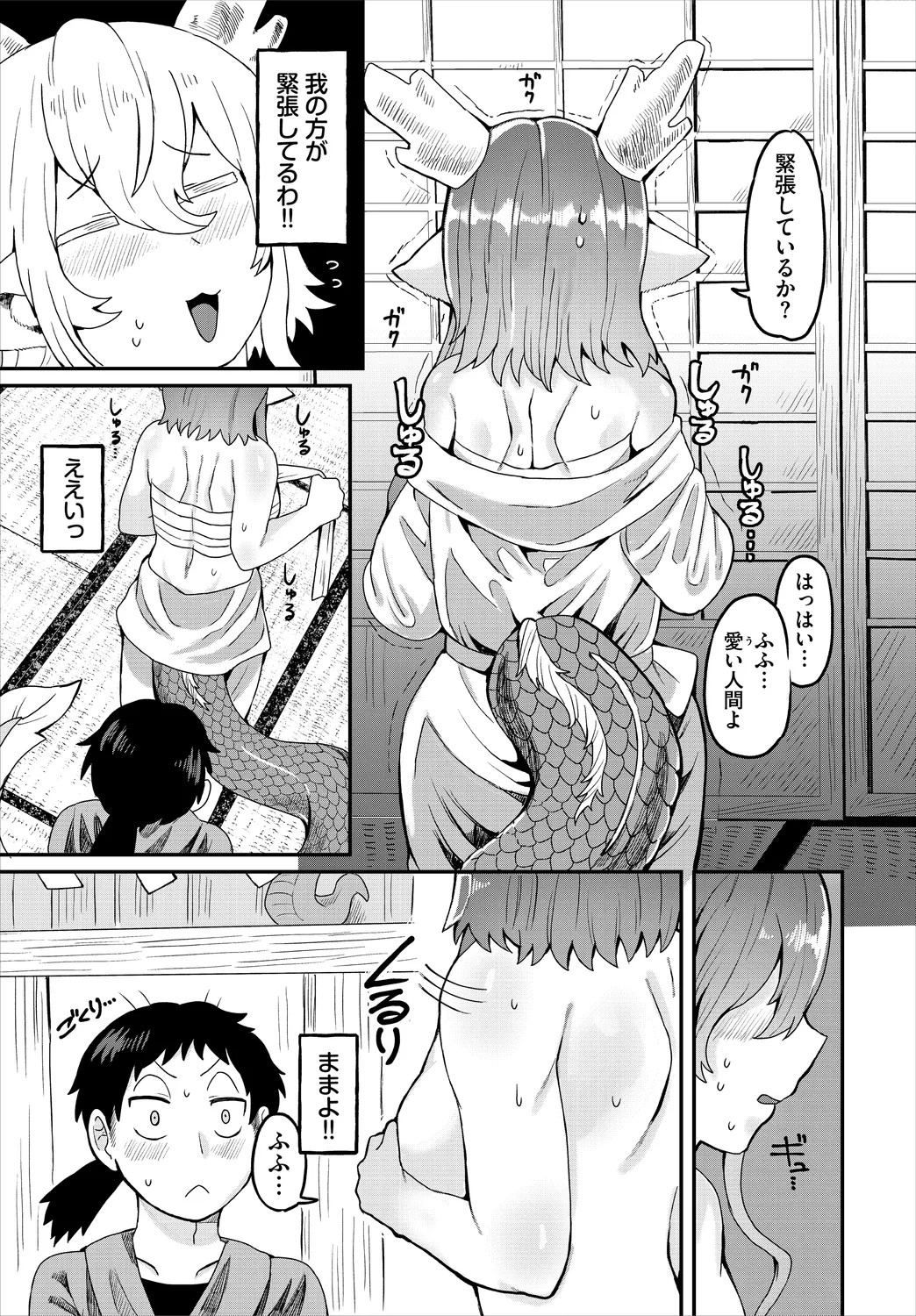 Page 189