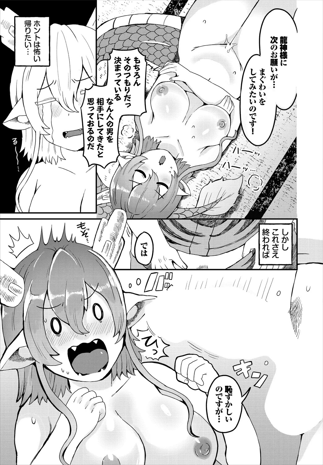 Page 195