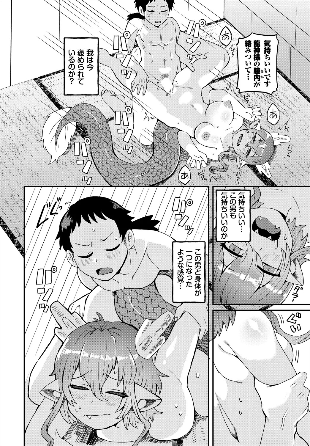 Page 202