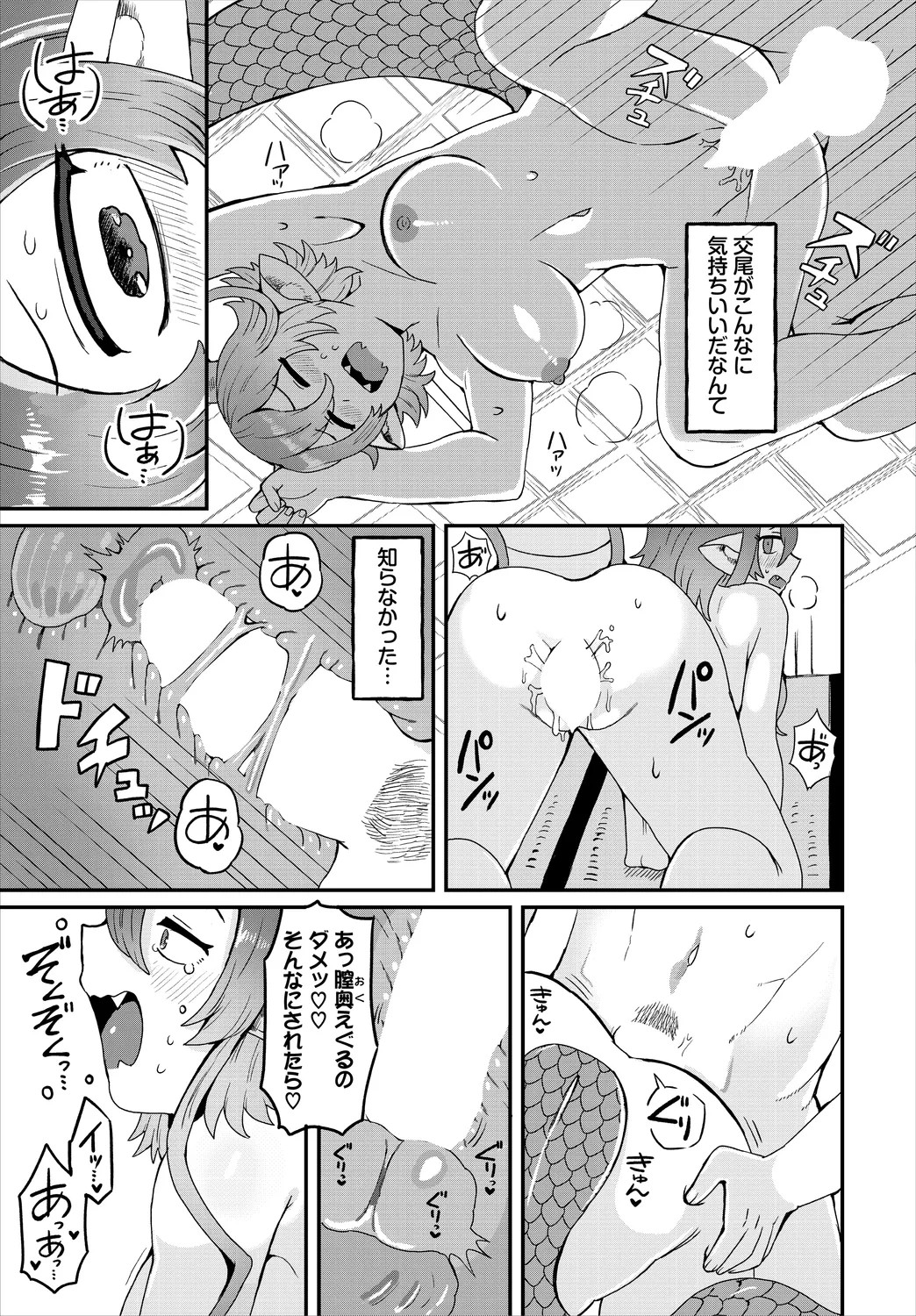 Page 203