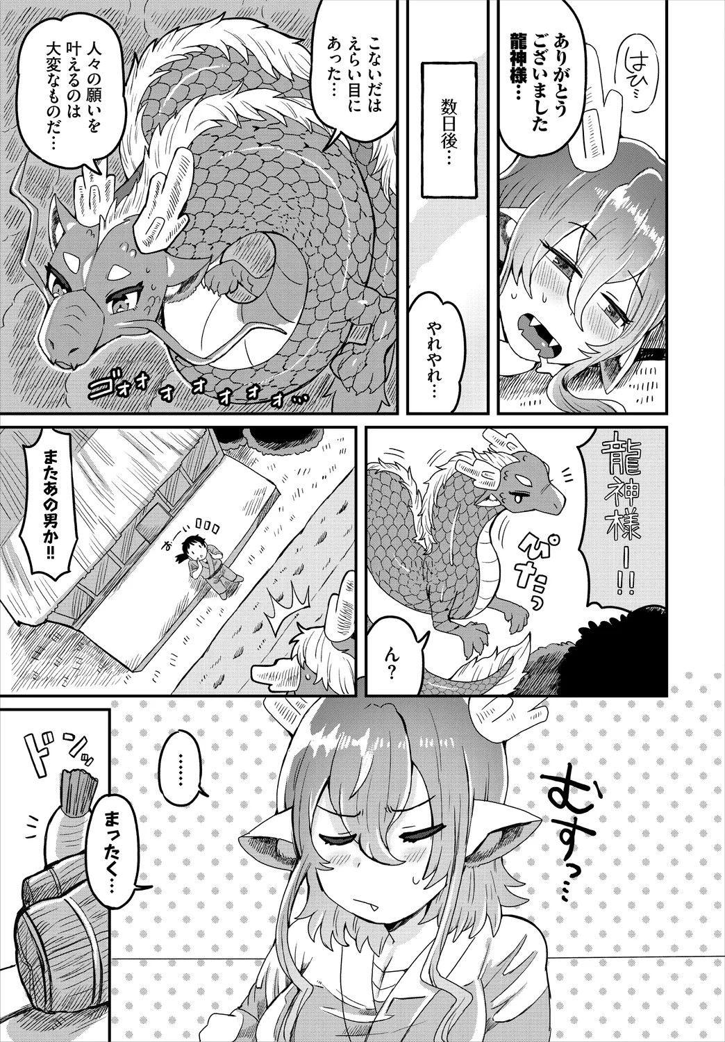 Page 205