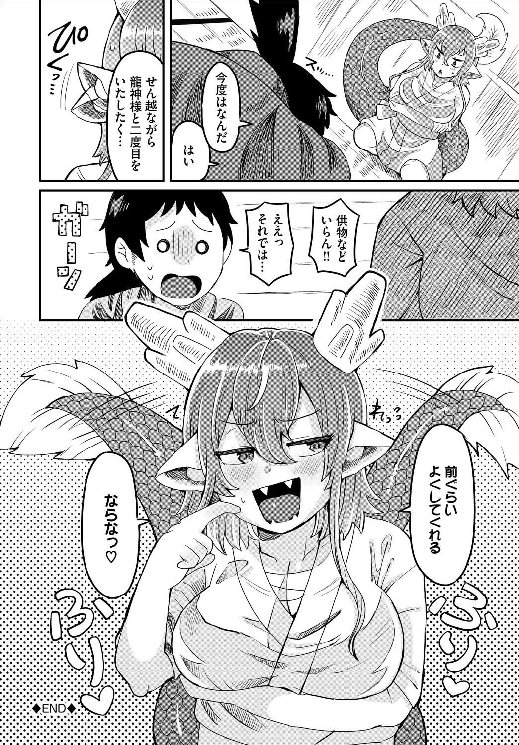 Page 206