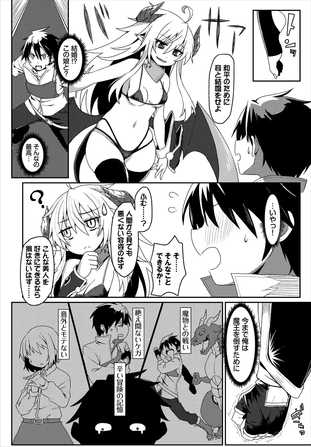 Page 208