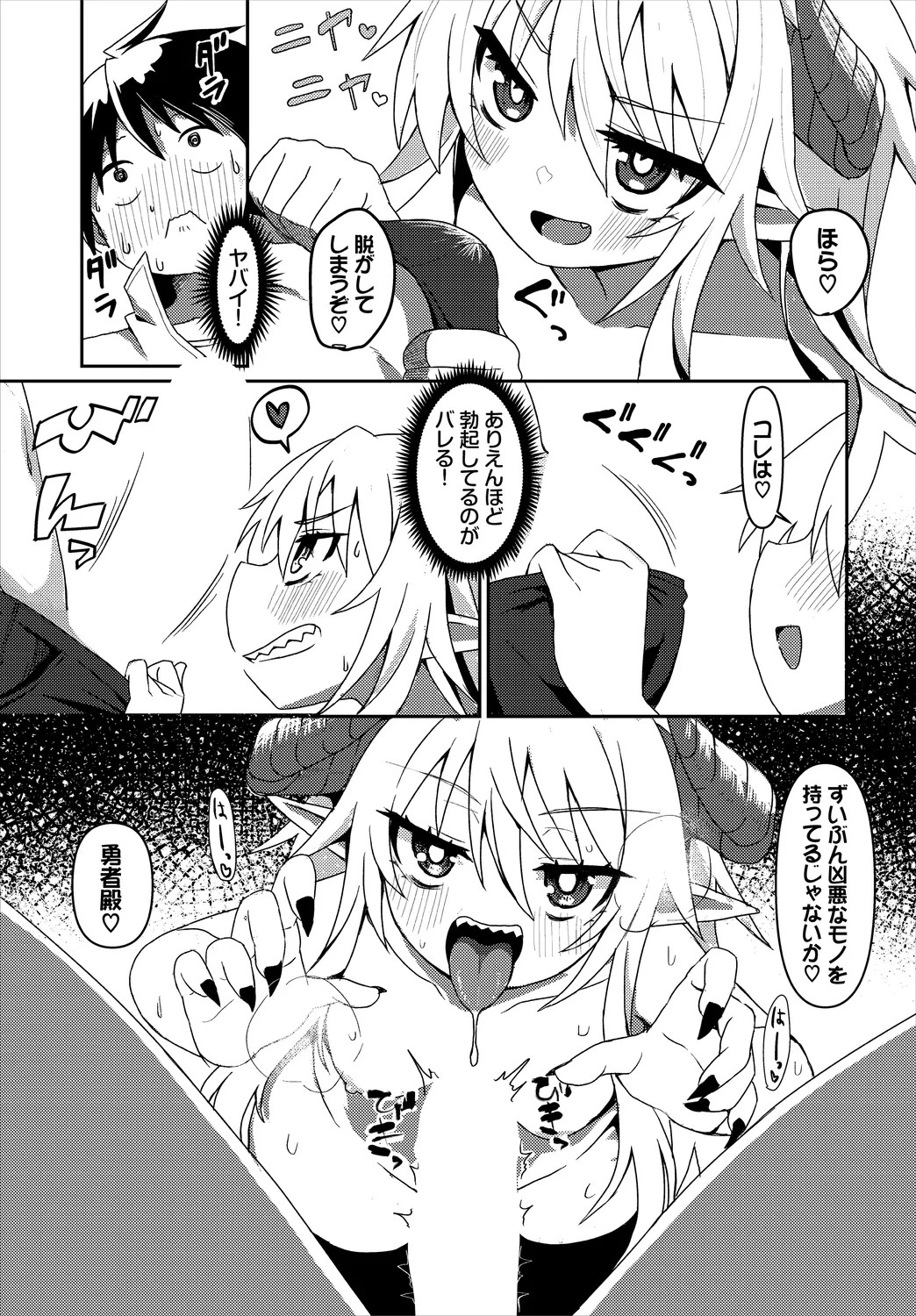 Page 211