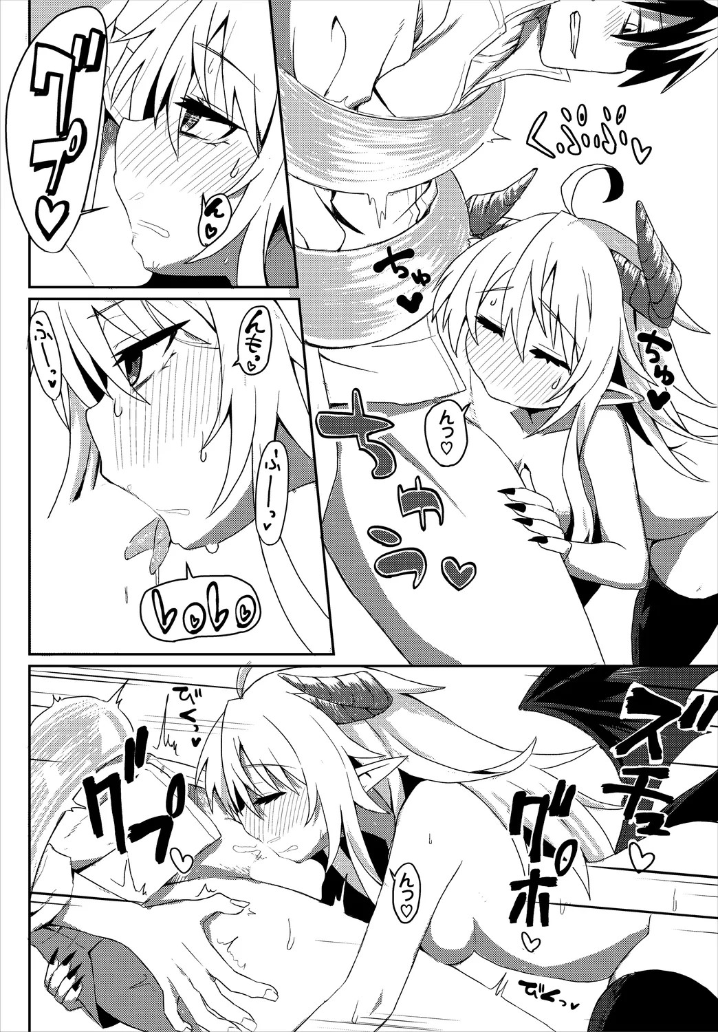 Page 212