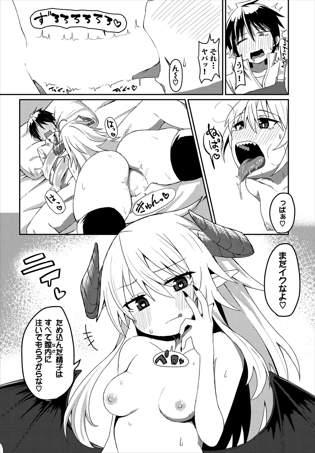 Page 213