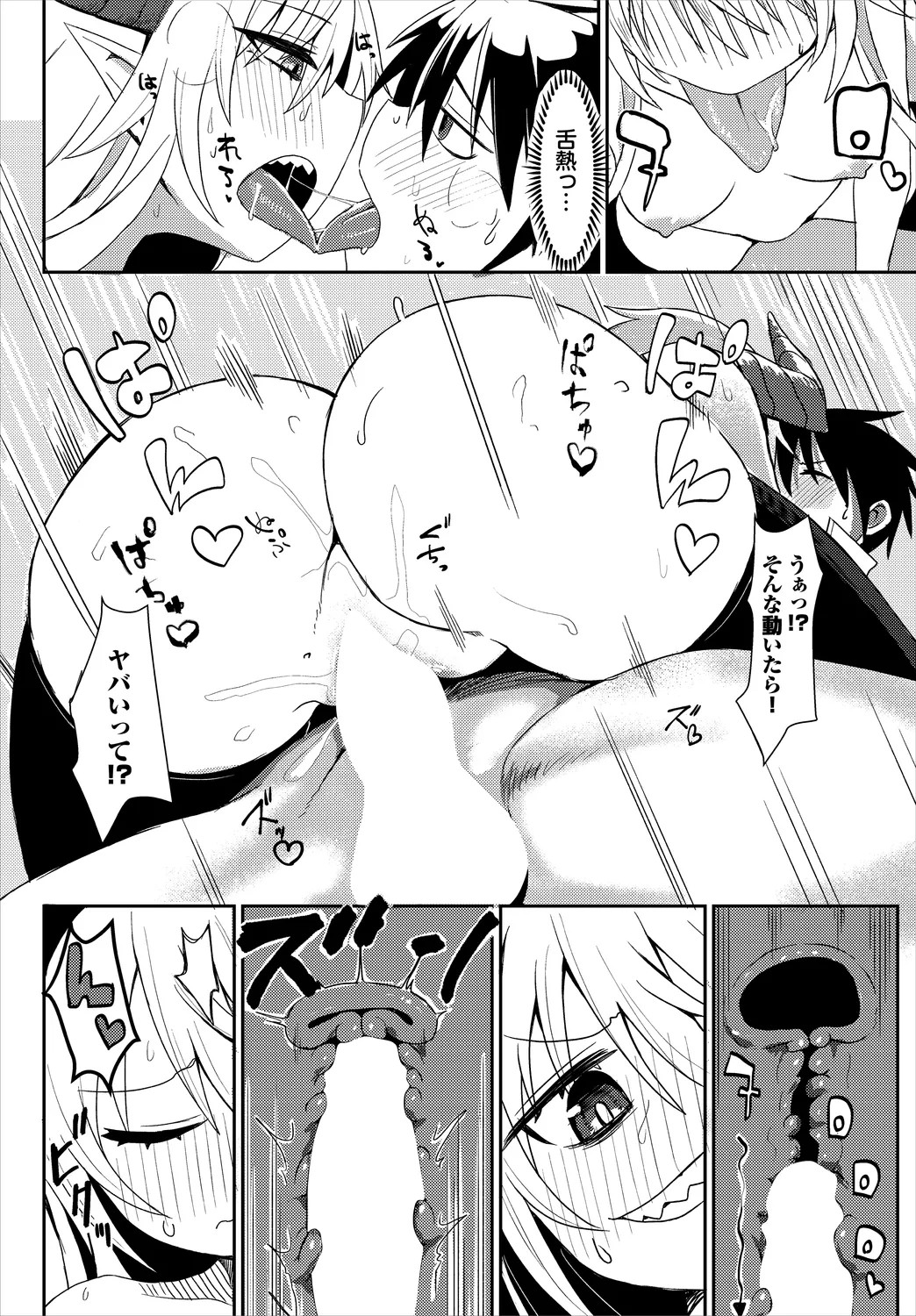 Page 218