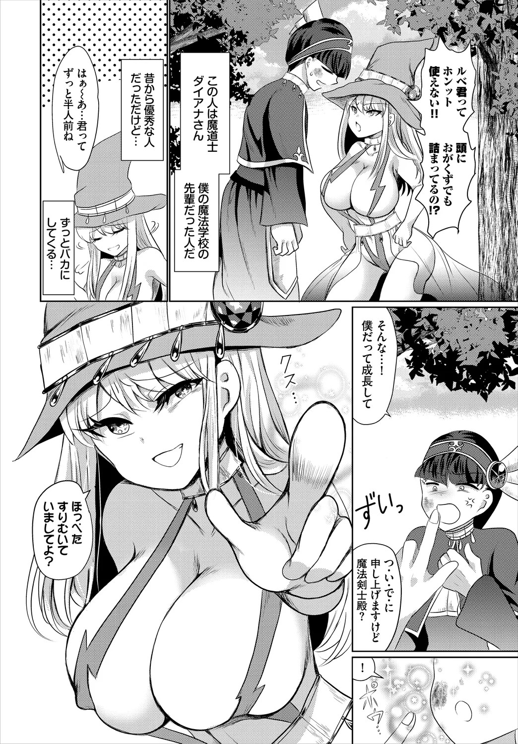 Page 228
