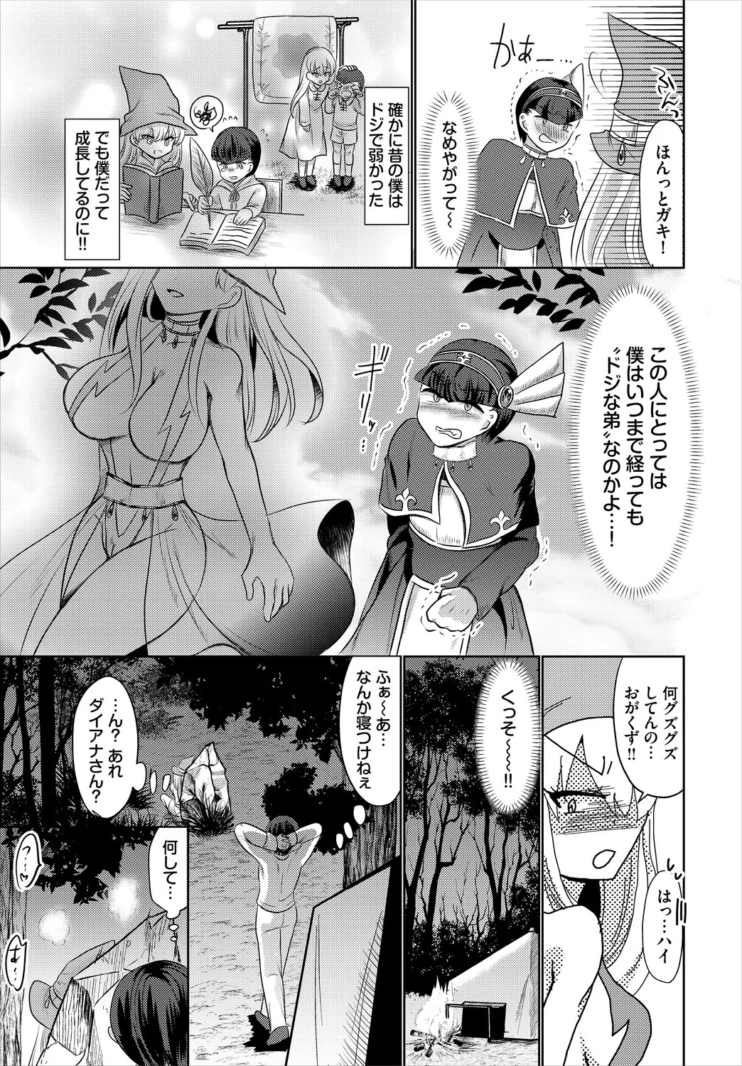 Page 229