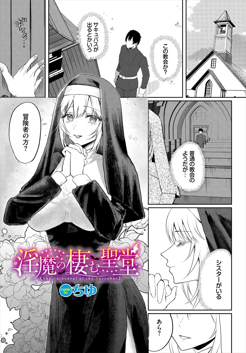 Page 247