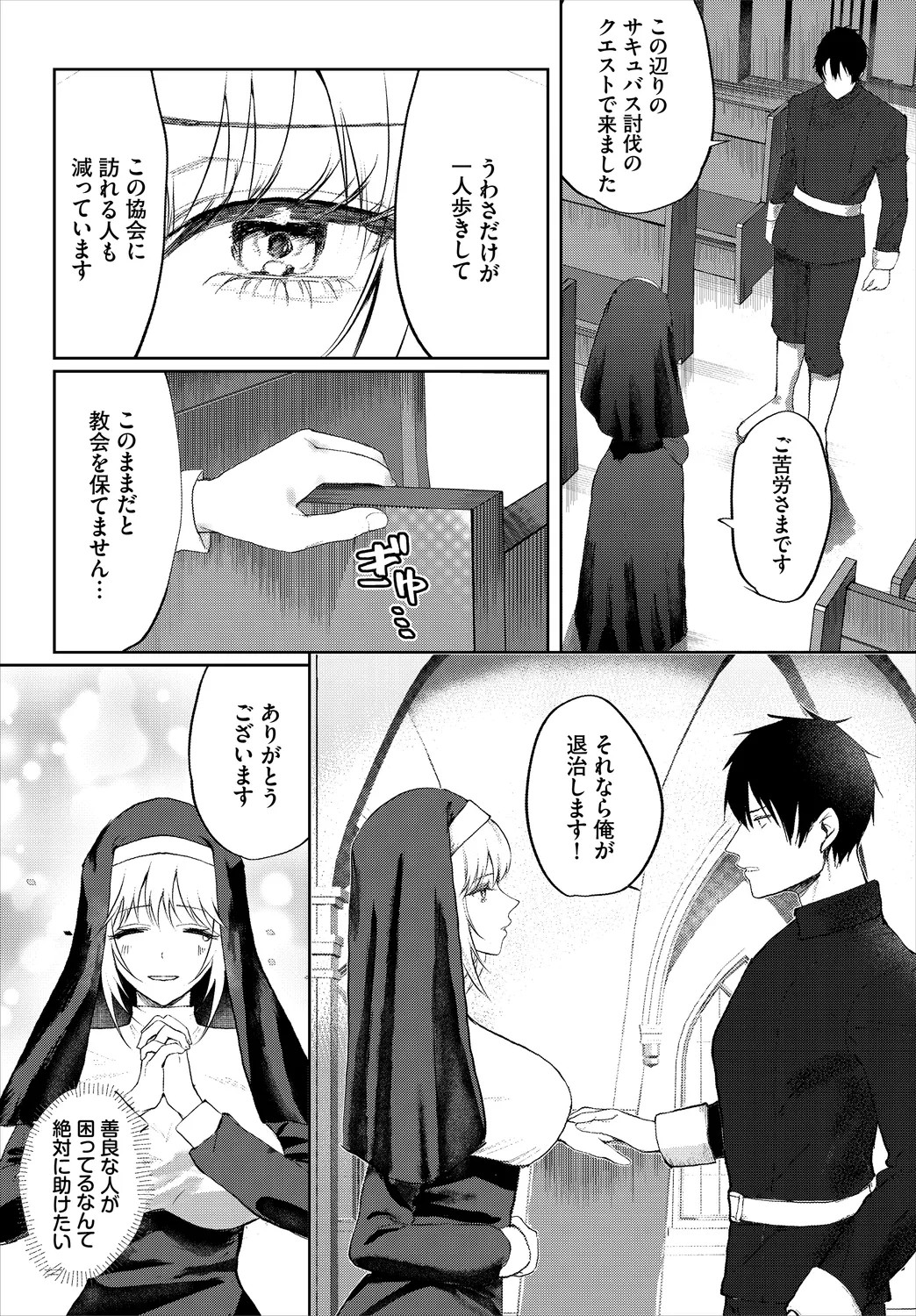 Page 248