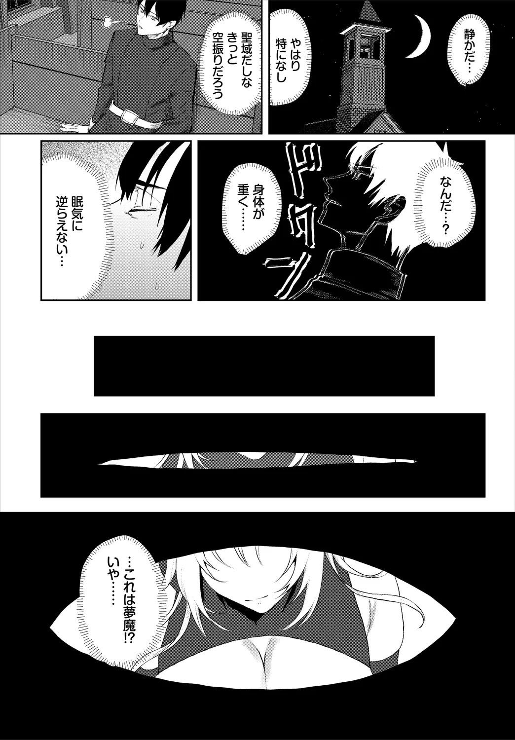 Page 249