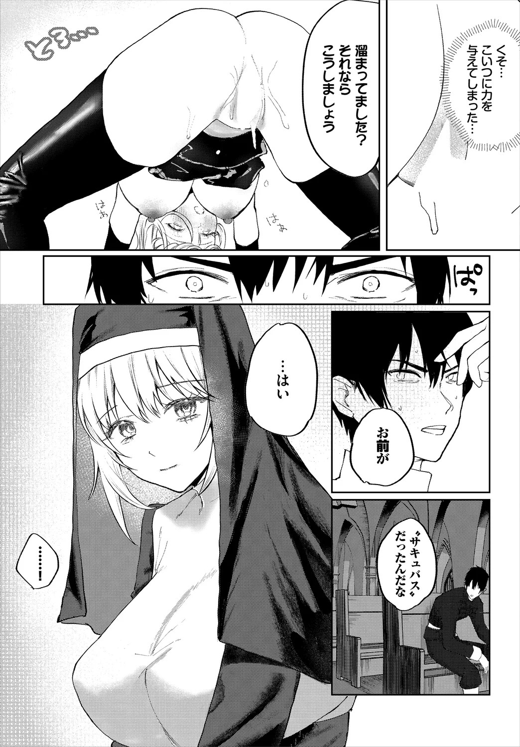 Page 255