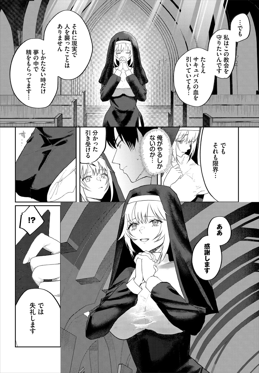 Page 256
